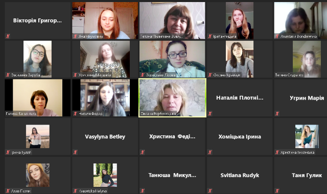 Проведення онлайн - зустрічі